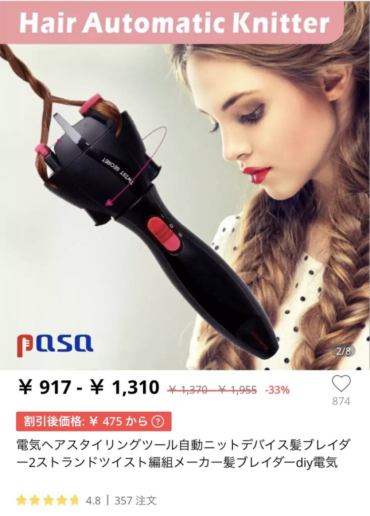 Aliexpressでとんでもない商品15選 Youtuberネタ切れの方必見 Aliexpress研究室