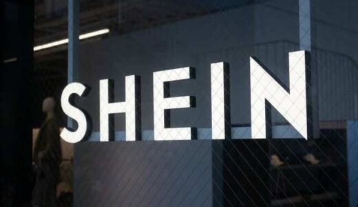 【SHEIN（シーイン）】危険性は？使用時に気を付けることについて解説
