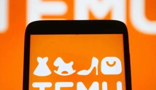 【Temu（テム）】怪しいといわれる理由は？なぜ安いのか口コミも調査