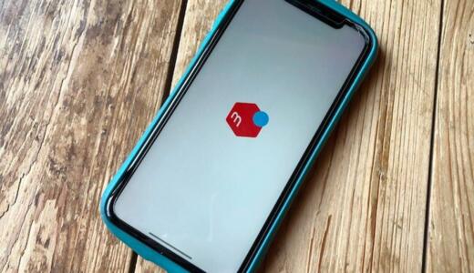 【メルカリ】退会とアカウント削除の違いはある？退会の注意点もご紹介