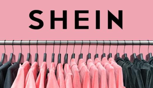 SHEINがパクリでユニクロが提訴？若者から人気の理由についても調査
