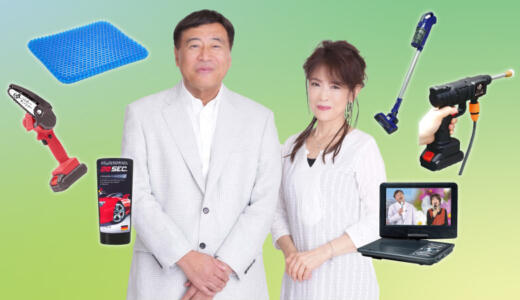 夢グループのすぐに壊れる商品を調査！届かないとの噂についても