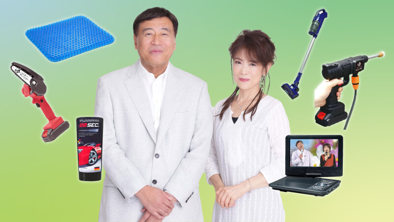 夢グループのすぐに壊れる商品を調査！届かないとの噂についても